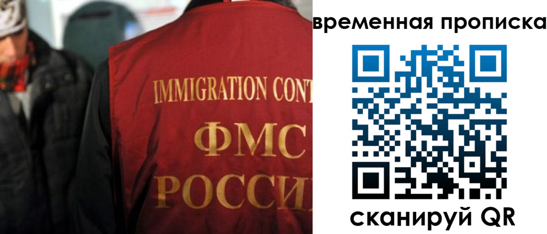 регистрация для школы в Дзержинске