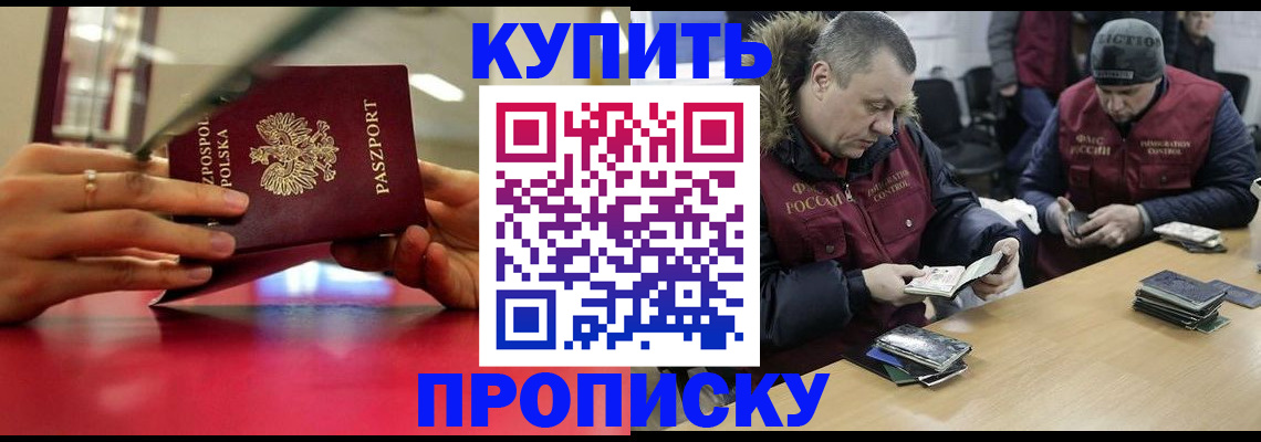 временная регистрация госуслуги в Дзержинске