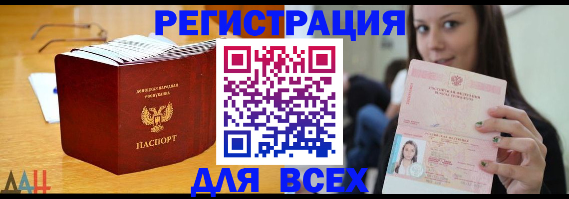 найти адрес прописки в Дзержинске