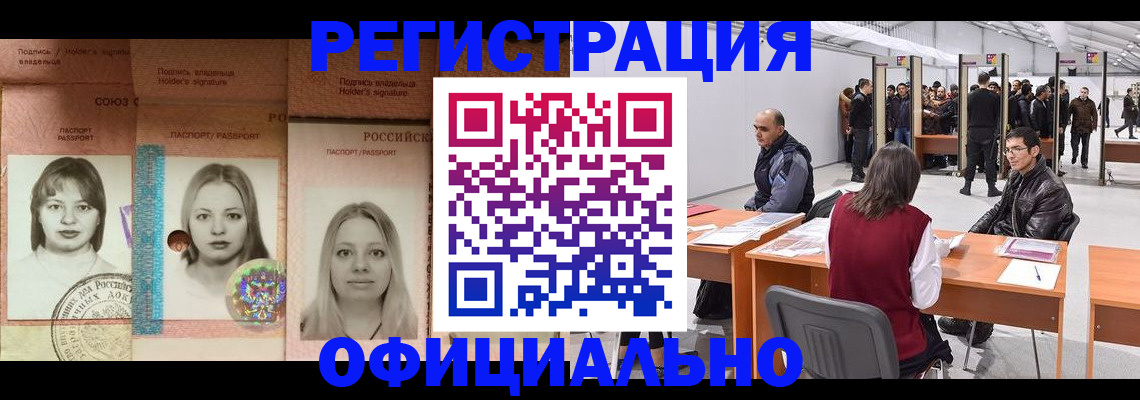 пропишу в квартире в Дзержинске